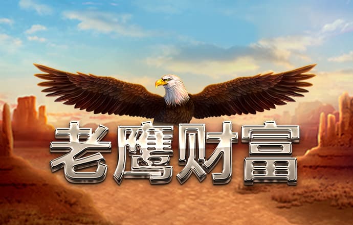 港澳图库app官网下载安装截图4